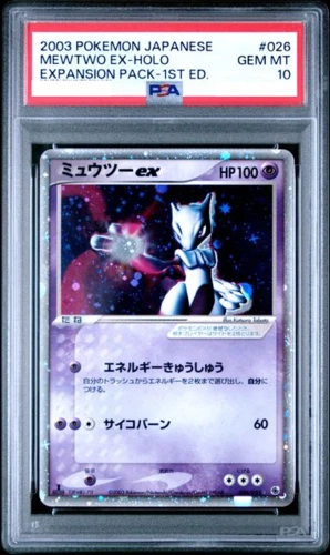 ミュウツーEX ADV 026/055 アンリミテッド Mewtwo ex 026/055 Adv Expansion Pack for sale | eBay
