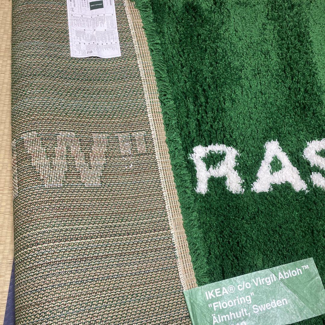 Virgil Abloh x IKEA Abloh Wet Grass Rug Green Off-White 195 Virgil Abloh x IKEA Abloh Wet Grass Rug Green Off-White 195