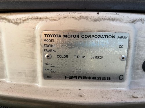 Toyota Hiace SBV Starter Motor RCH22 11/1989-12/2004 - Picture 8 of 8