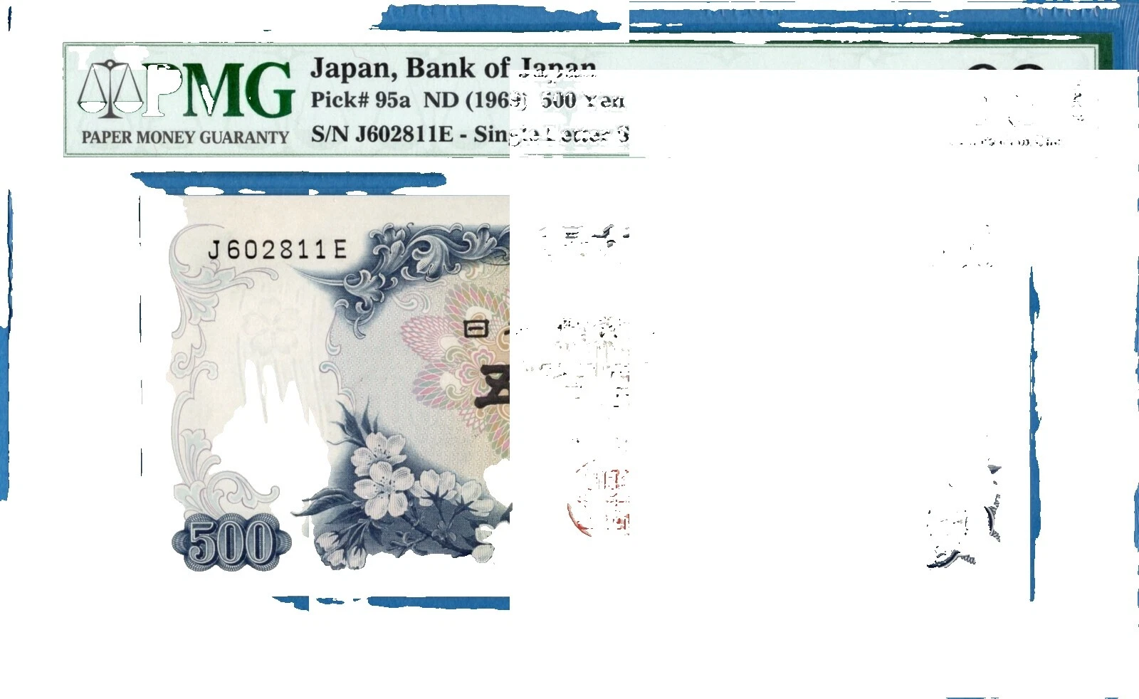 1969 Japanese Paper Money