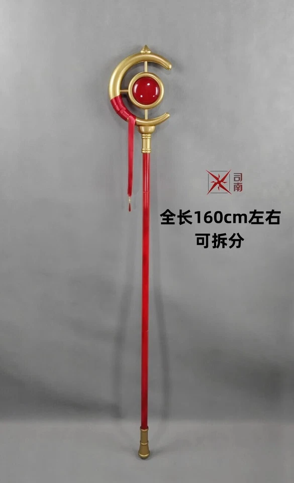 Frieren at the Funeral Wands Frieren Anime Cosplay Canes Halloween Props 160 cm - Image 2 of 4