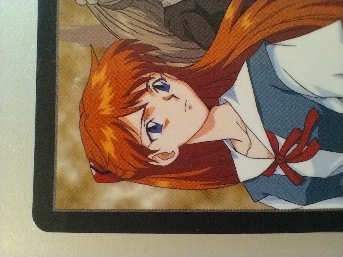 Evangelion 