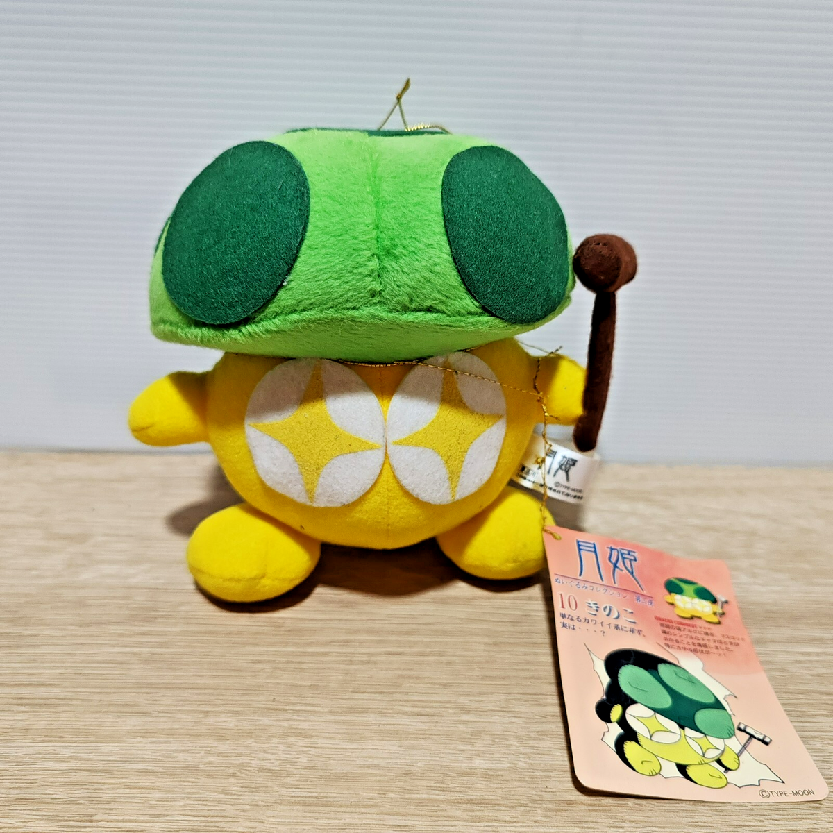 Tsukihime Melty Blood Kinoko Nasu Mushroom Plush Doll Type Moon