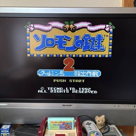 Solomon's Key 2 Coolmin Island Rescue Famicom Game Verified & Working  Japan