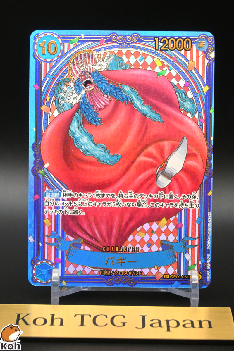 ⭐*み様 バギー SP 金 3周年記念スペシャルカード OP09-051 蒼海の Buggy OP09-051 3rd Anniversary Gold Parallel SP Japanese ONE PIECE