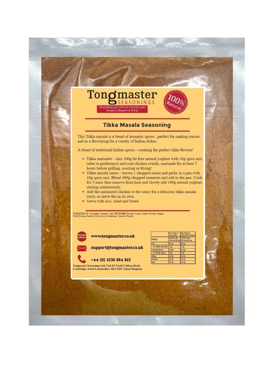 Tikka Masala Powder - 500g