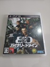 Binary Domain PS3 NTSC-J