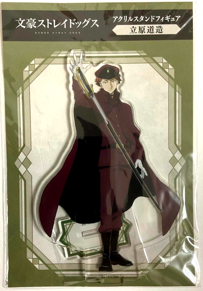 Bungo Stray Dogs Acrylic Stand Figure Michizo Tachihara BSD Bungo Stray Dogs Acrylic Stand Figure Michizo Tachihara BSD