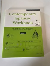 Contemporary Japanese Workbook Volume 1 (Tutt...