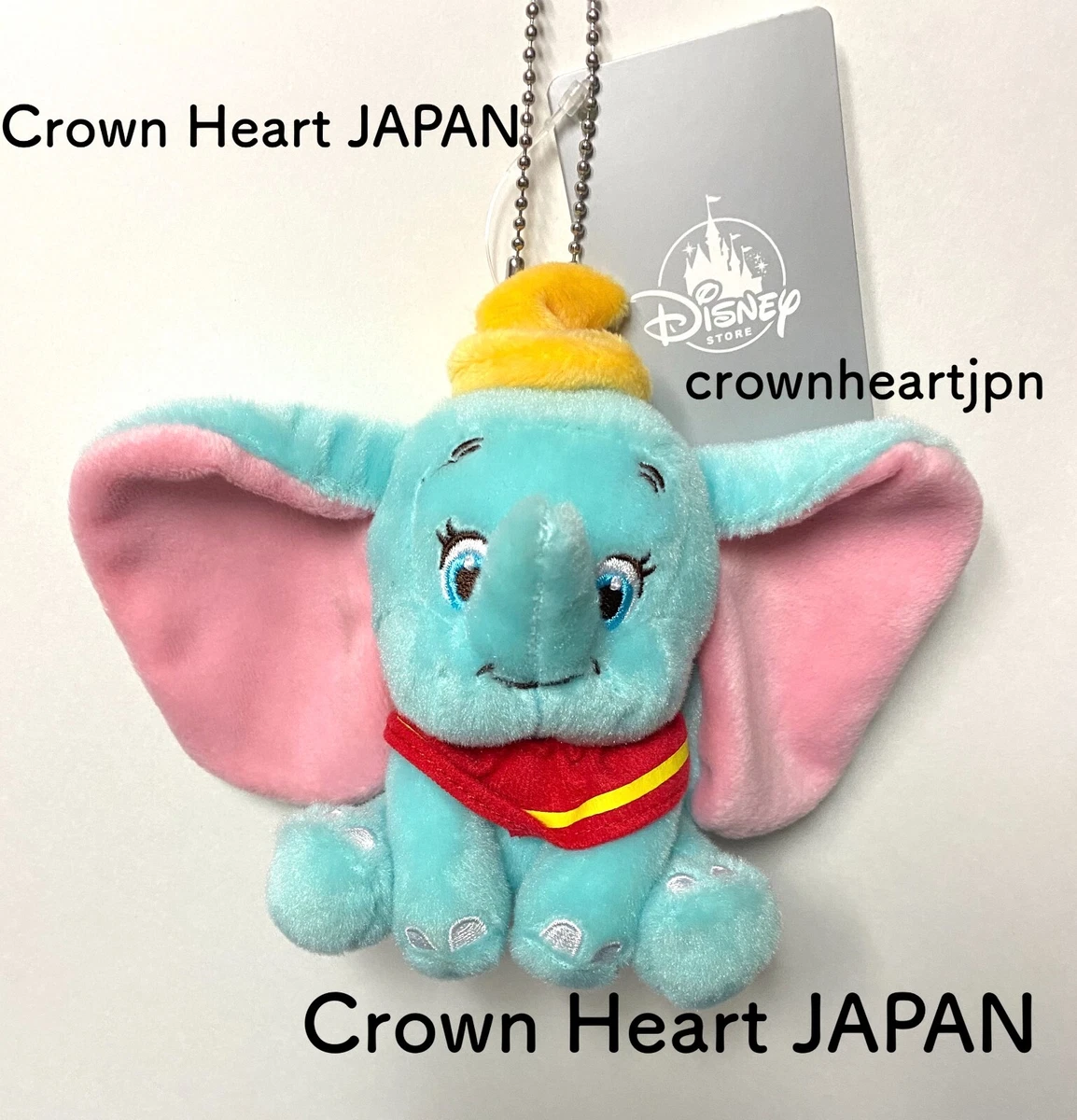 Dumbo keychain best sale