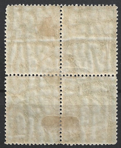 ROMANIA - 5 BANI SPIC WHEAT EAR IN BLOCK OF 4 NO WATERMARK - MH - Picture 2 of 2