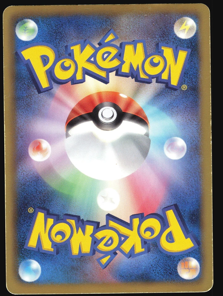 SHAYMIN EX 053/052 BW3 PSYCHO DRIVE POKEMON JAPANESE SR SUPER RARE 2011 MP - Image 3 of 4