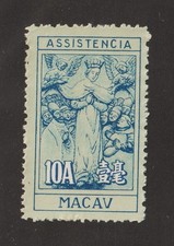 1956 Portugal Macau Sc# RA11 bob - 10 Avos. Royalty. MH MNGAI Cv$6.00
