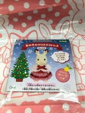 Japan Sylvanian families limited not for sale item Xmas girl dress set Rare