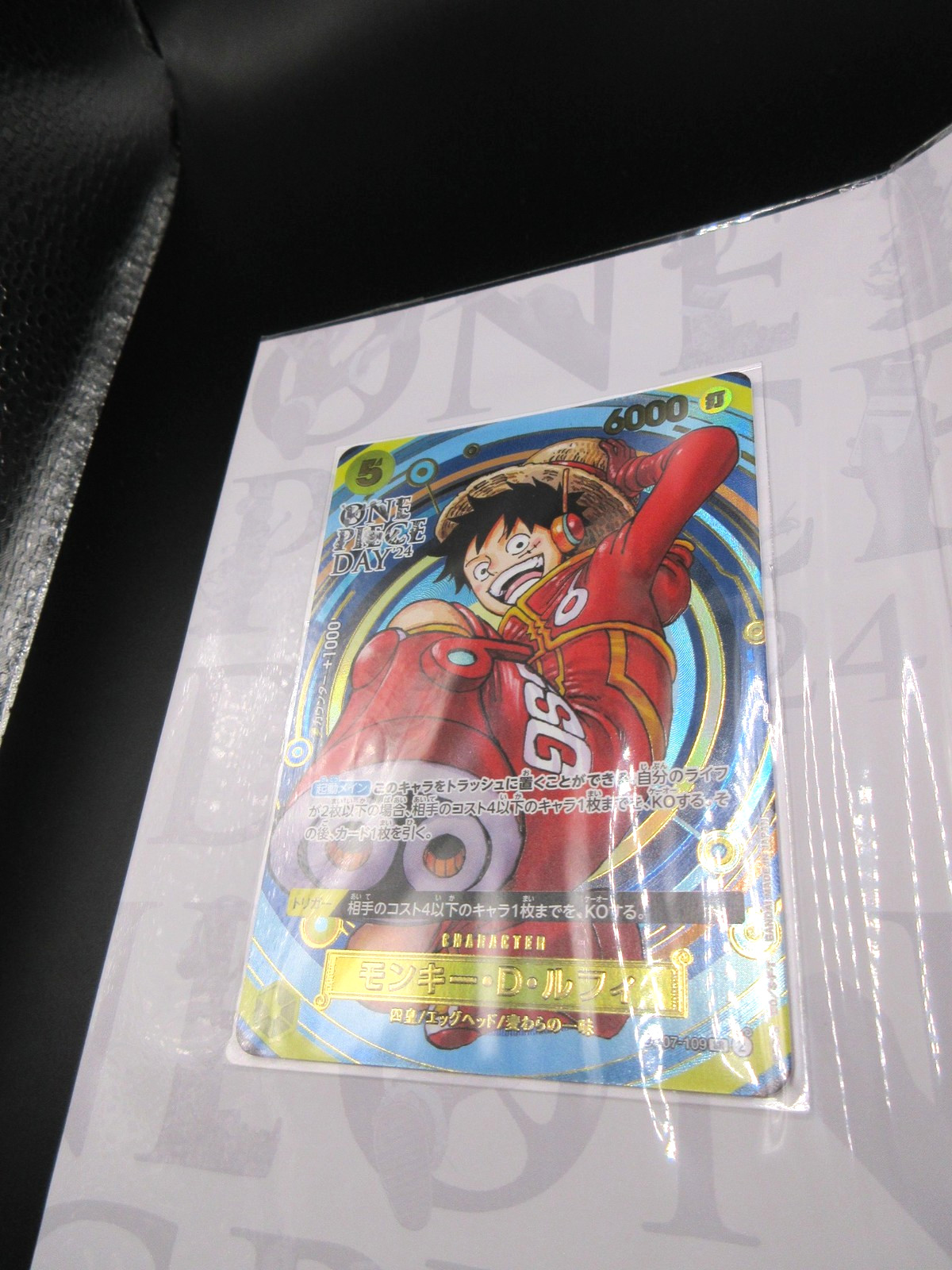 ONE PIECE DAY'24 Premium Card Collection - Luffy Trading Card Game limited JAPAN