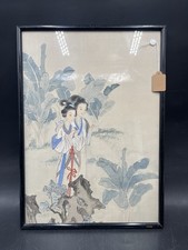 Gerahmte Seidenmalerei/Bild mit chin. jungen Damen in Garten Szene-China