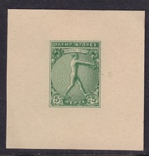 GREECE Scarce 1906 Olympic Games 5L DIE PROOF on THICK CARD(BOARD), MNG VF