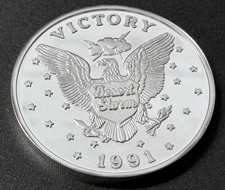 1991 Victory Desert Storm Great Land of Liberty 2 Troy oz .999 Silver Round 93.20 per troy oz