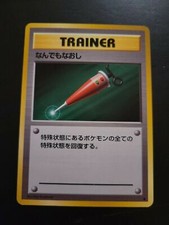 Pokemon Card Base Set Japanese Full Heal