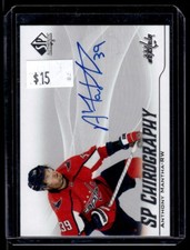 2021-22 SP Authentic Chirography Anthony Mantha Auto Washington Capitals #C-AM