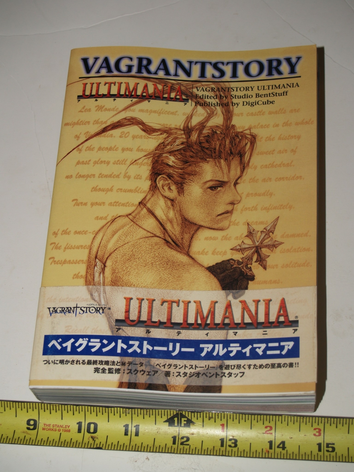 Vagrant Story Ultimania Japan Game Guide And Art Book For Sale Online Ebay