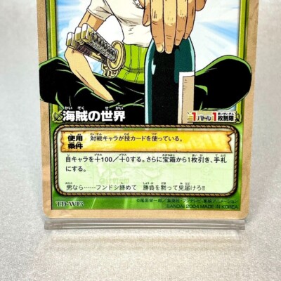 roro.pその1 Roronoa Zoro Trading Card One Piece Early Edition 2004 Bandai TCG