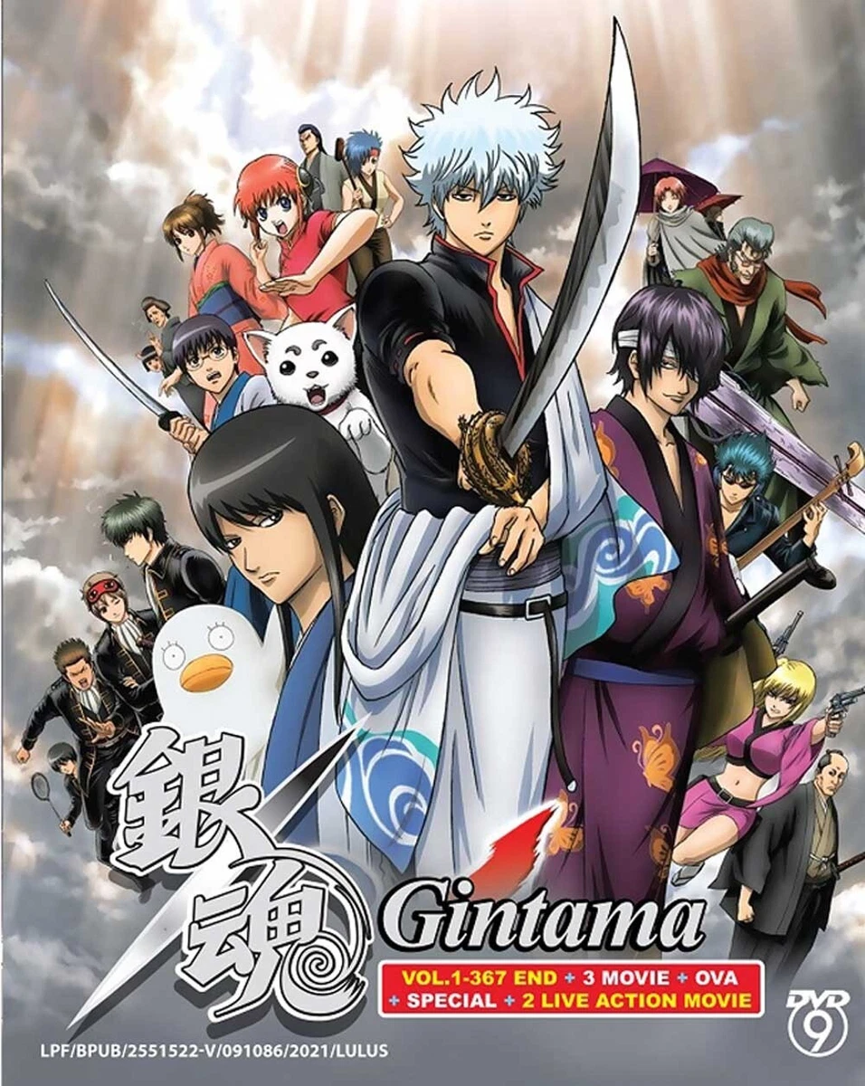 銀魂 DVD 银魂DVD | eBay