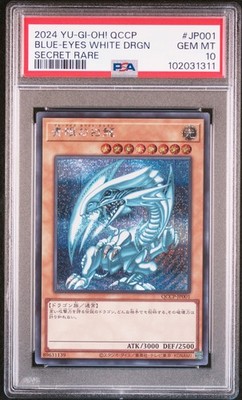 2024 SECRET RARE #JP001 BLUE-EYES WHITE DRAGON PSA 10 | eBay