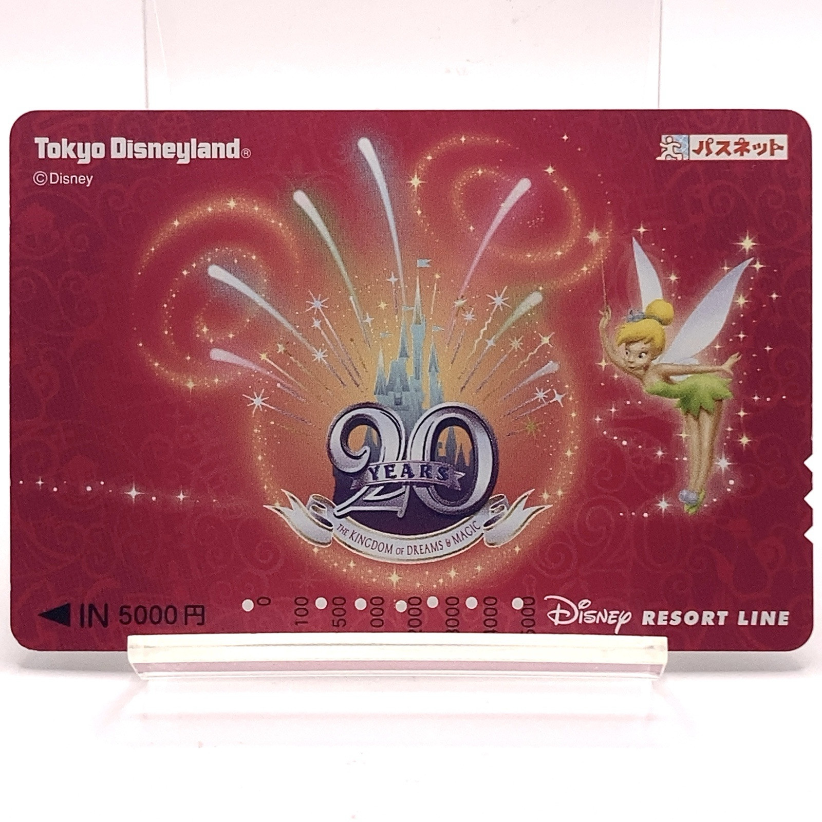 Tinker Bell Tokyo Disneyland Resort Line Card 20th Anniversary