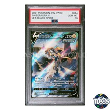 Zeraora V 074/070 S6k: Jet-Black Spirit for sale | eBay