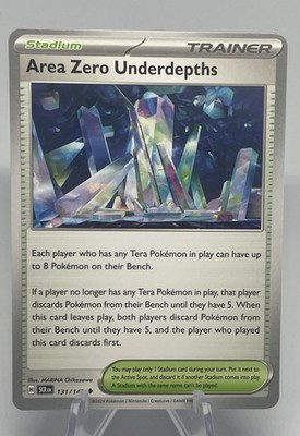 Area Zero Underdepths - 131/142 - Uncommon - Near Mint  