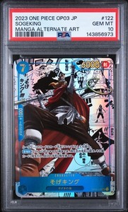 Sogeking Manga Psa 10 | eBay