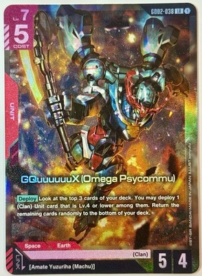 Gundam TCG GQuuuuuuX  (Omega Psycommu) LR GD02-038 Dual Impact Mint 