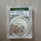 U.S. Mint 2020(P) American Silver Eagle Emergency Issue 1 oz .999 PCGS MS70 FS
