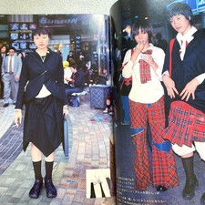 Fashion Magazines in Japanese 1980-1999 for sale | eBay