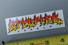 Spitfire Skateboard Wheels Clear Fire Graffiti Z4 Original Skateboarding STICKER