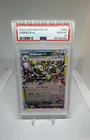 Umbreon ex 060/131 Sv: Prismatic Evolutions Holo PSA 10