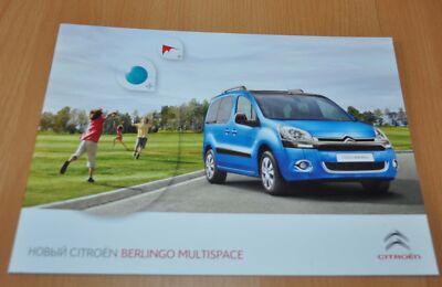 2013 Citroen Berlingo Multispace Brochure Prospekt Prospectus Russian Edition