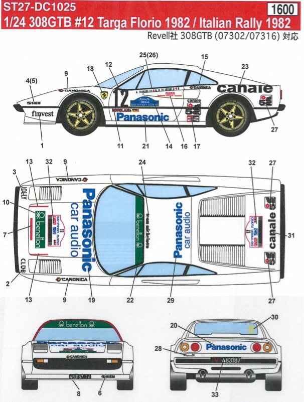 Studio 27 Decal 1/24 Ferrari 308 GTB Panasonic Targa Florio '82