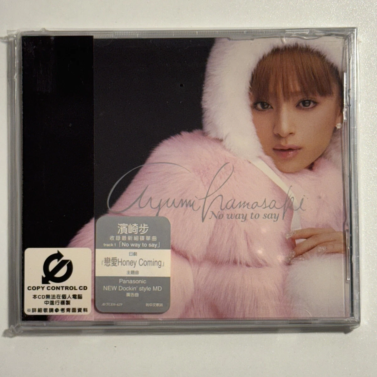 EP Music CDs Ayumi Hamasaki for sale | eBay