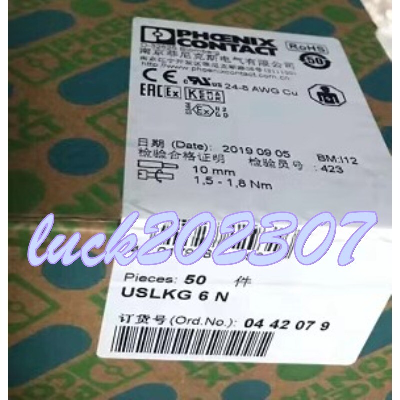 50pcs/box new Phoenix USLKG6N 0442079 terminal #TX