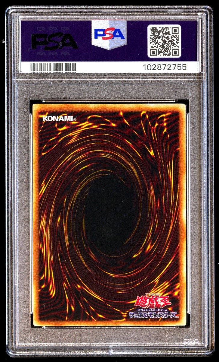 PSA 10 Gem Mint Dragon Master Knight GB7-003 Duel Monsters