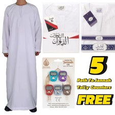 Islamic Boys Thobe Omani Style Kids Jubbah Islamic Dress Arabic Jubba Kameez