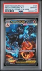 Pokemon 2025 Mega Charizard X EX 125 Phantasmal Flames SIR GEM MINT PSA 10