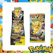 Mega Dream ex M2a Booster Box High Class Pokemon Card Japanese W/Shrink