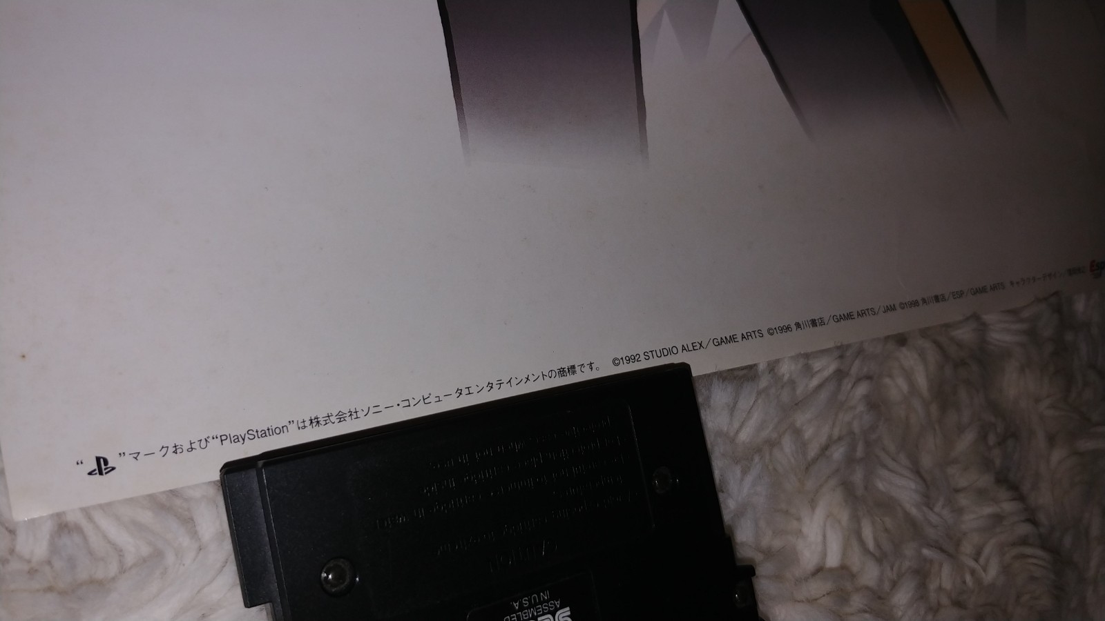 Lunar Silver Star Promo Poster Sony Playstation Sega Saturn US Seller PS JPN CIB