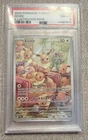 Pokemon Scarlet & Violet Twilight Masquerade Eevee 2024 PSA 8, #188/167
