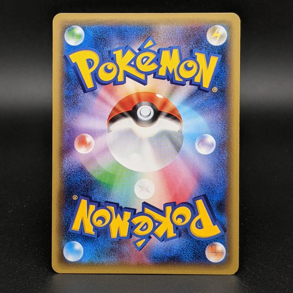 Mew 051/087 Holo Rare CP6 20th Anniversary Japanese Pokemon Card Near Mint - Image 2 of 2