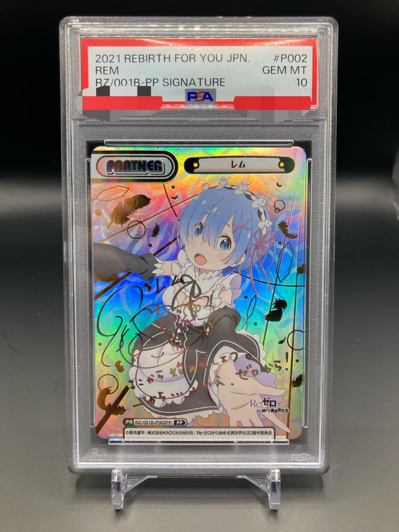 PSA10 Rebirth For You Re Zero Rem Pp Sign RZ/001B-P002PP | eBay PSA10 Rebirth For You Re Zero Rem Pp Sign RZ/001B-P002PP | eBay