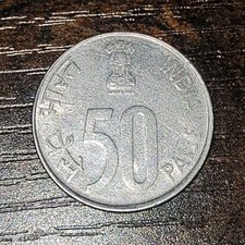 India 50 Paise Coin 1996 Republic Era BN Uncertified Ungraded Collectible